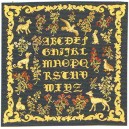 Ab&eacute;c&eacute;daire bleu